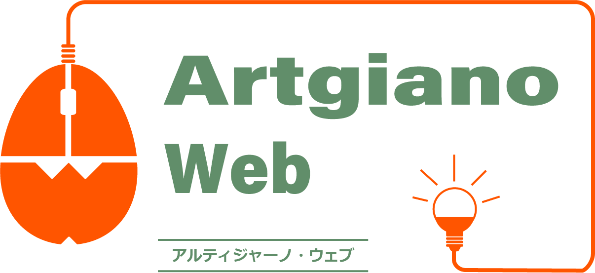 サンプル用サイト｜アルティジャーノ・ウェブ